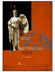 Corso integrato di letteratura greca
