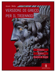 VERSIONI DI GRECO PER IL TRIENNIO