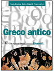 GRECO ANTICO