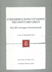 STRANIERI E NON CITTADINI NEI SANTUARI GRECI. ATTI DEL CONVEGNO INTERNAZIONALE