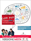 Con noi in azienda plus - Edizione rossa
