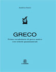 PRIMO VOCABOLARIO DI GRECO