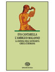 L'AMBIGUO MALANNO
