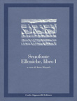ELLENICHE