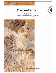 EROS DOLCEACRE