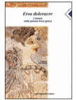 EROS DOLCEACRE